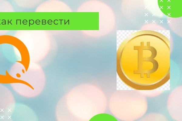 Даркнет зеркало