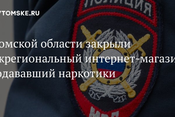 Зайти кракен через тор