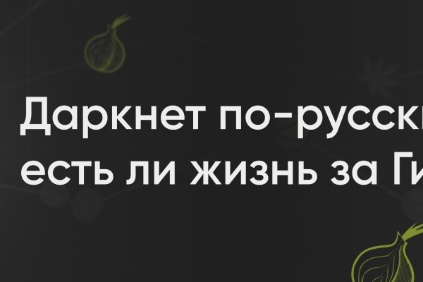 Kraken это