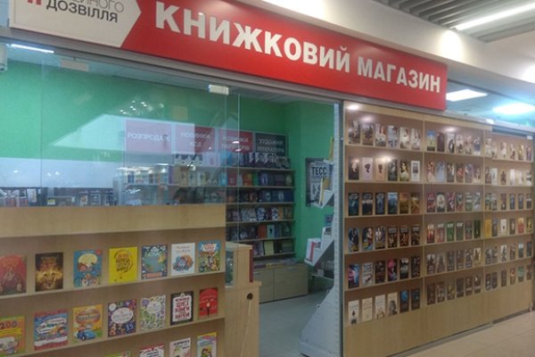Ссылки на сайты даркнета