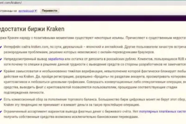Кракен тор krakendark krakendark link