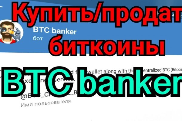 Кракен зеркало