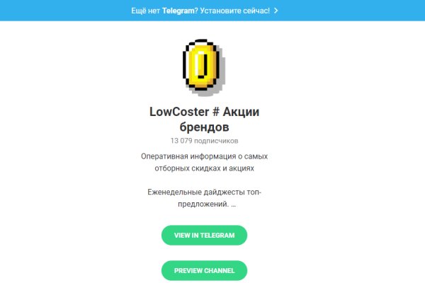 Kraken зеркало стор