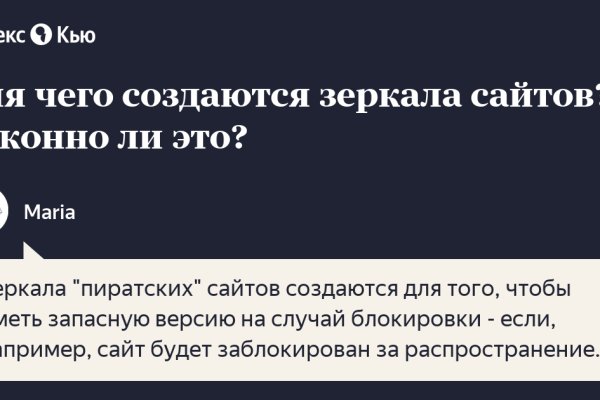 Кракен это что за магазин