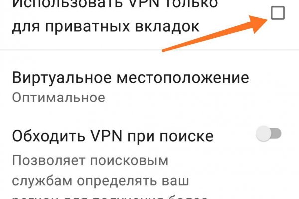 Кракен даркнет