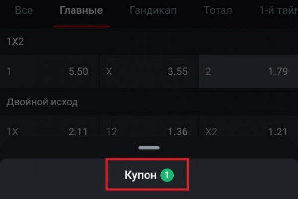 Ссылка в магазин на кракен