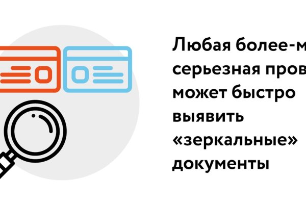 Кракен ориг ссылка