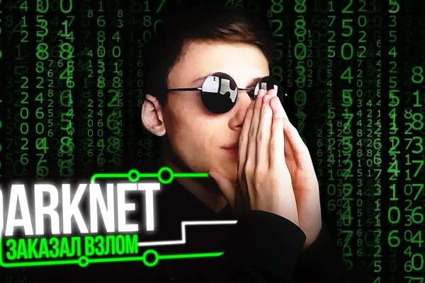 Официальный сайт кракен тор