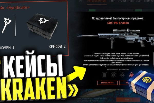 Kraken 24at
