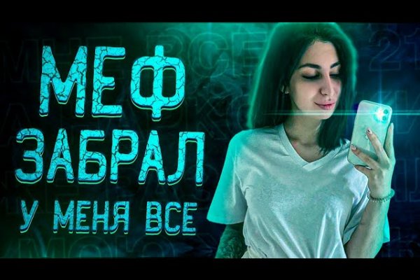 Кракен торговая
