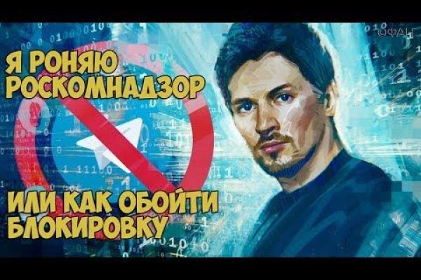 Вывести деньги с кракена