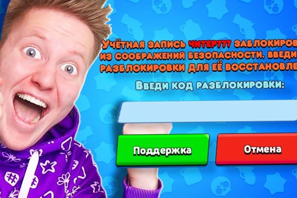 Gidra магазин