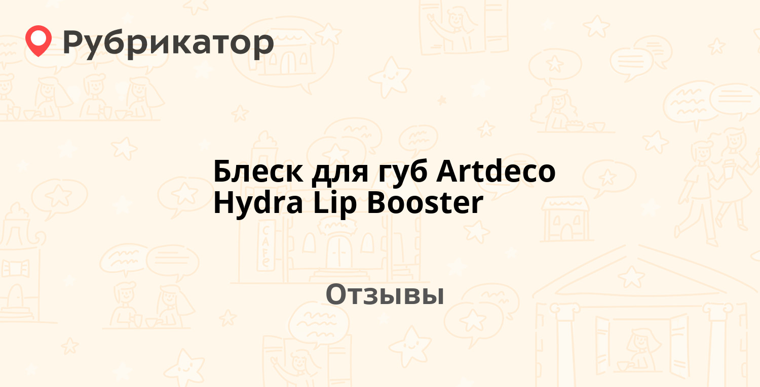 Покупки на кракене даркнет