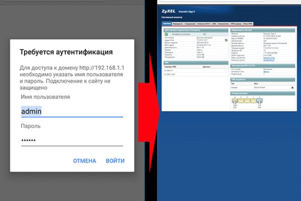 Как подключиться к даркнету