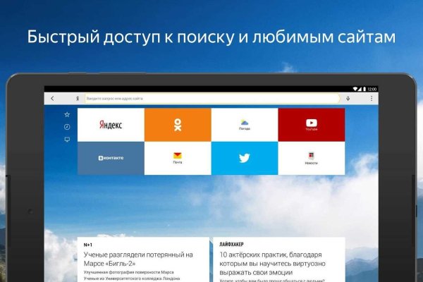 Кракен сбой