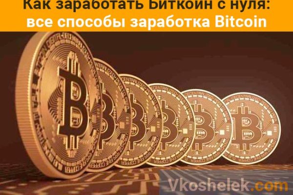 Kraken что это за магазин