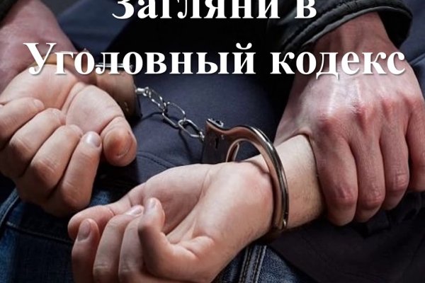 Кракен даркнет маркет ссылка на сайт тор
