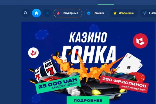 Kraken shop ссылка