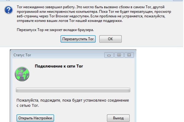 Кракен работает