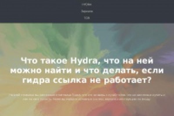 Кракен магазин зеркало