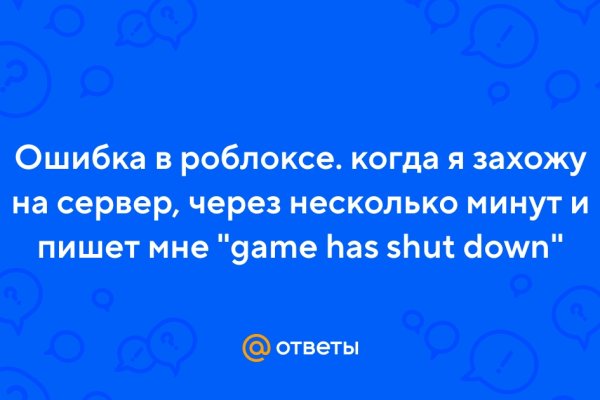 Проверенная ссылка кракен