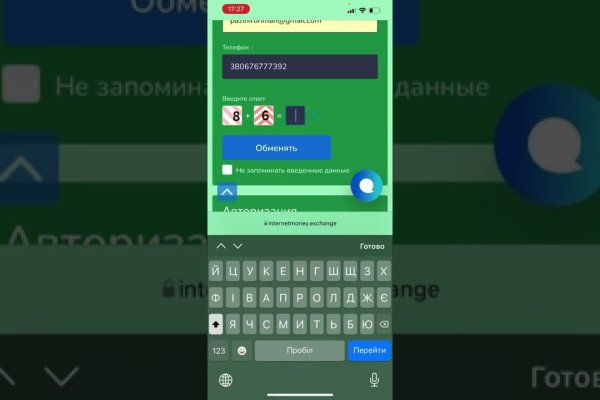 Восстановить аккаунт на кракене