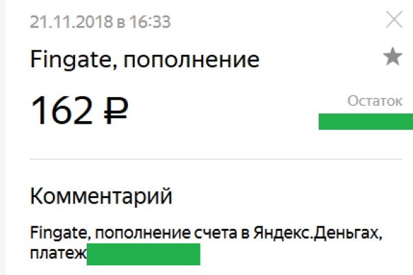 Кракен маркетплейс скачать