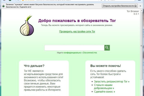 Кракен клир