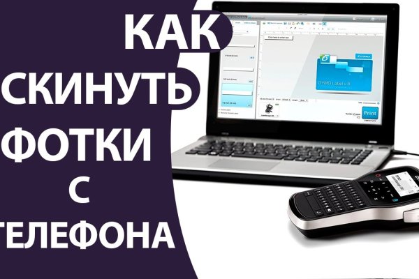 Кракен маркетплейс kr2web in площадка торговая