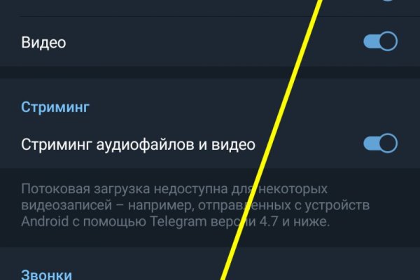 Как восстановить аккаунт кракен