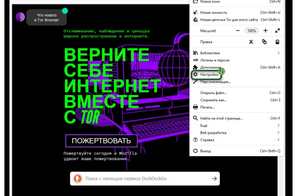 Как зайти на площадку кракен