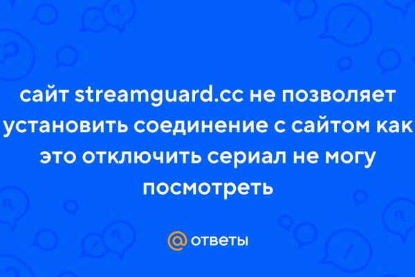 Кракен тор ссылка магазин