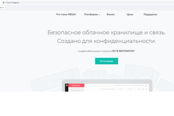 Кракен что продается