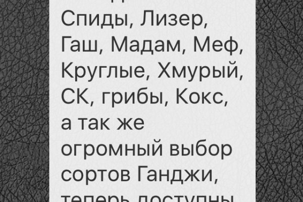 Кракен официальный