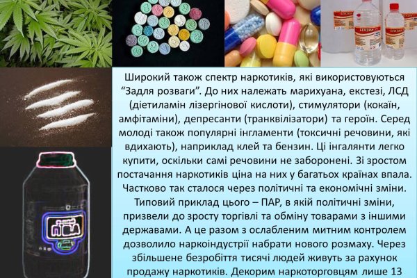 Официальная тор ссылка кракен сайта