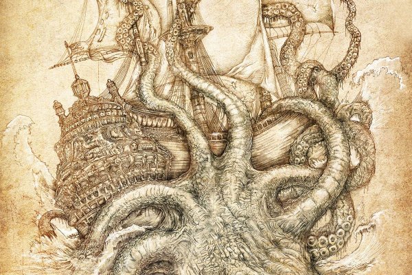 Kraken 6 at