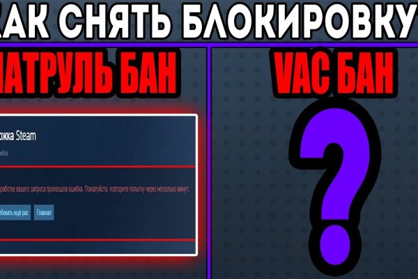 Кракен сайт бошки