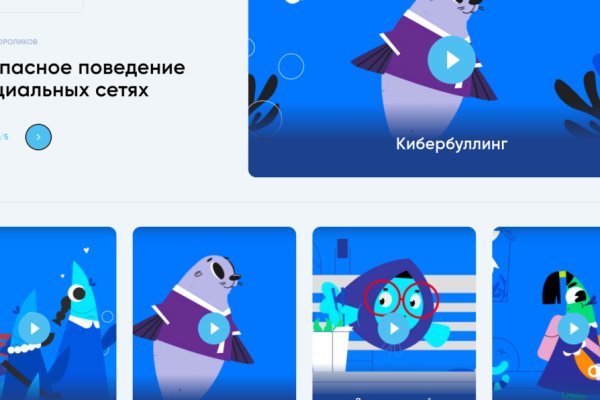 Как зайти на кракен в торе