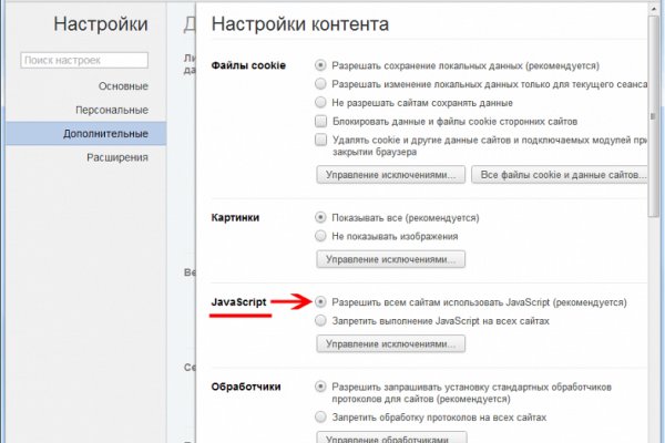 Кракен ссылка 2web
