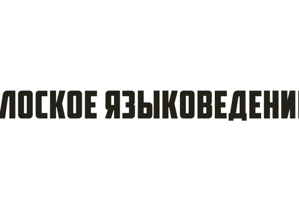 Кракен krakens13 at