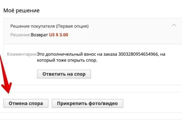 Регистрация на кракен