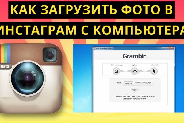 Кракен зеркало gigageek ru