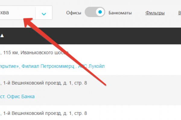 Кракен магазин kraken clear com