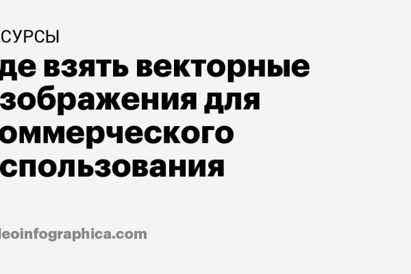 Кракен даркнет только через