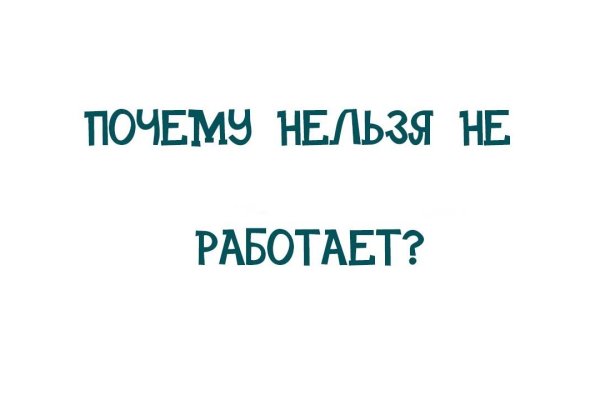 Сайт kraken в tor