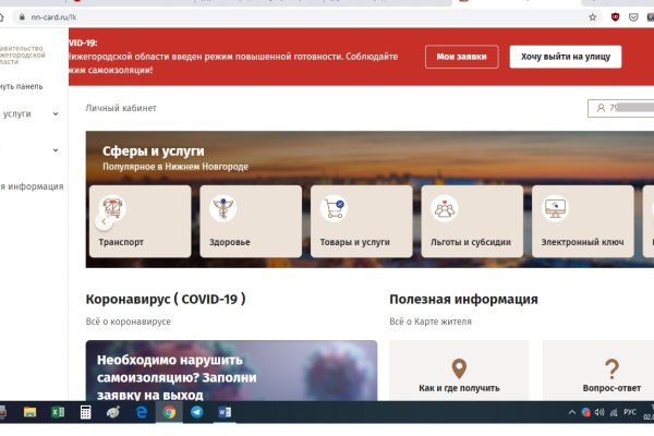 Кракен нарка шоп
