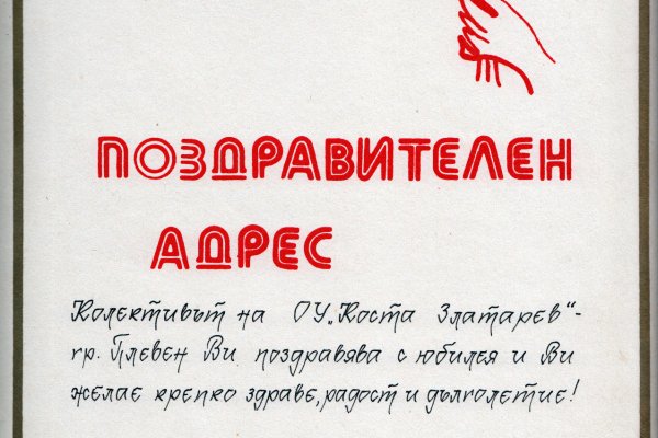 Кракен драг
