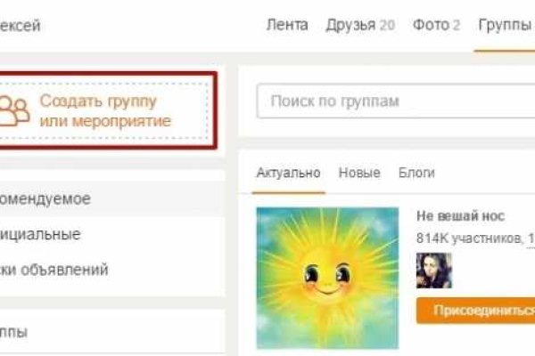 Кракен макет даркнет