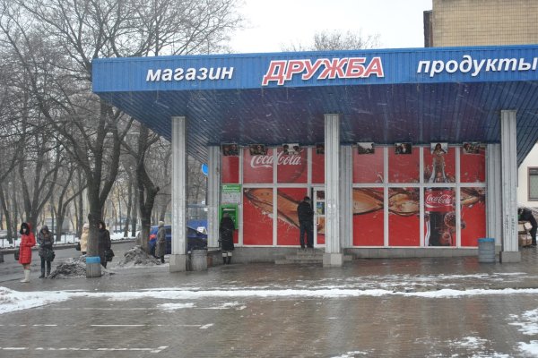 Кракен онион зеркало