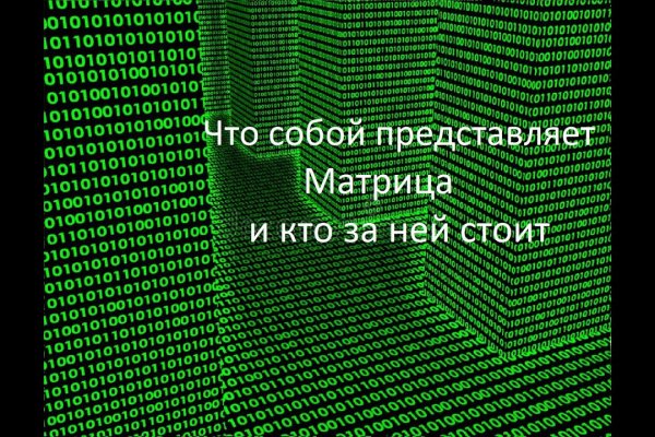 Ссылки на кракена и на мегу